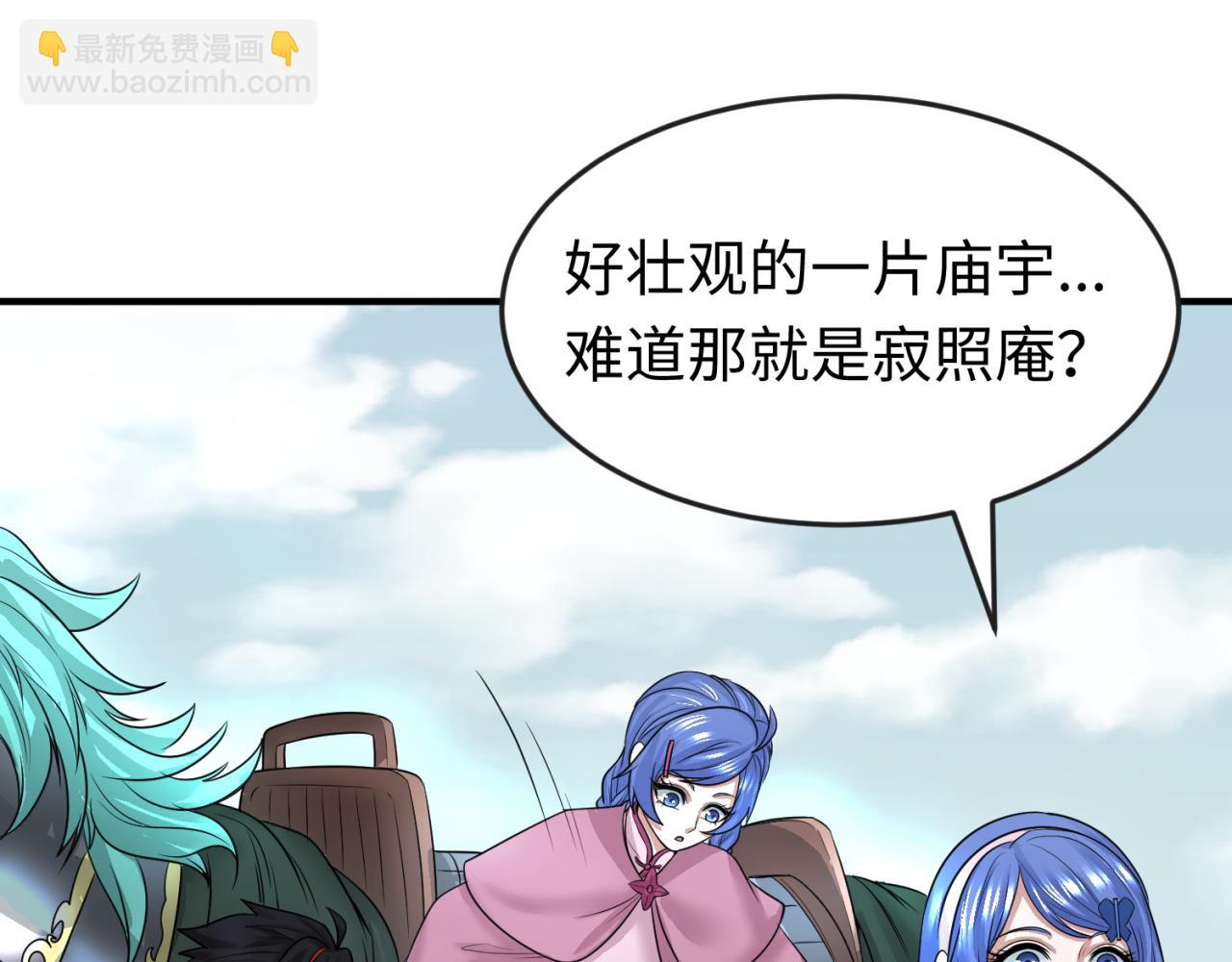 第43话 白衣神尼28