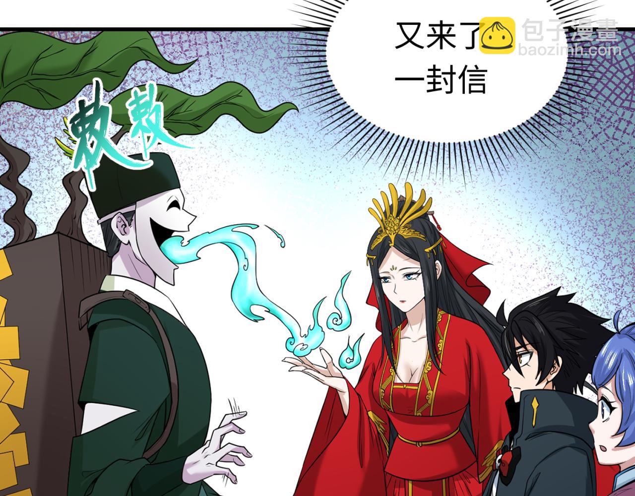 第43话 白衣神尼37