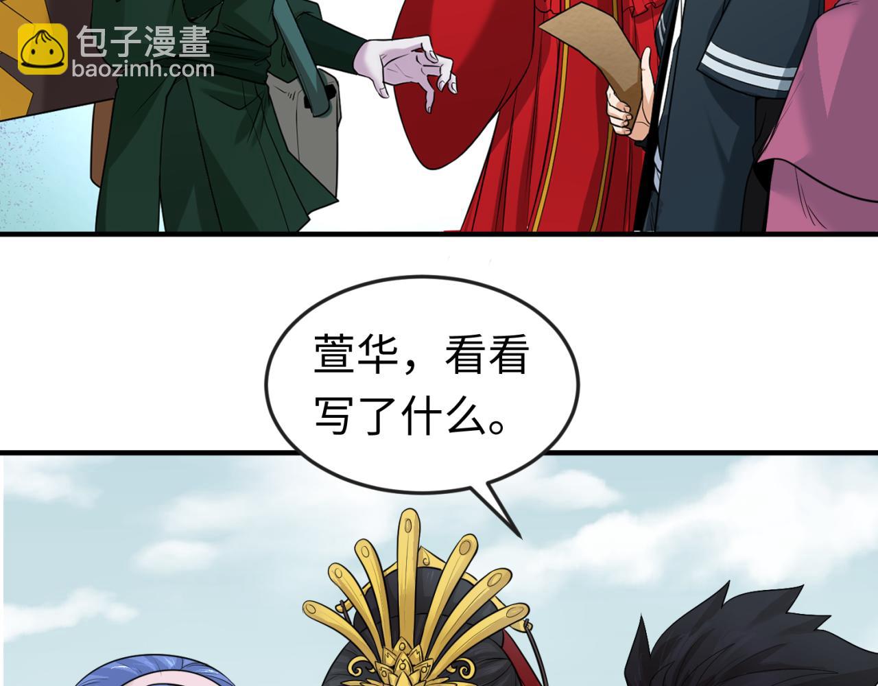 第43话 白衣神尼38