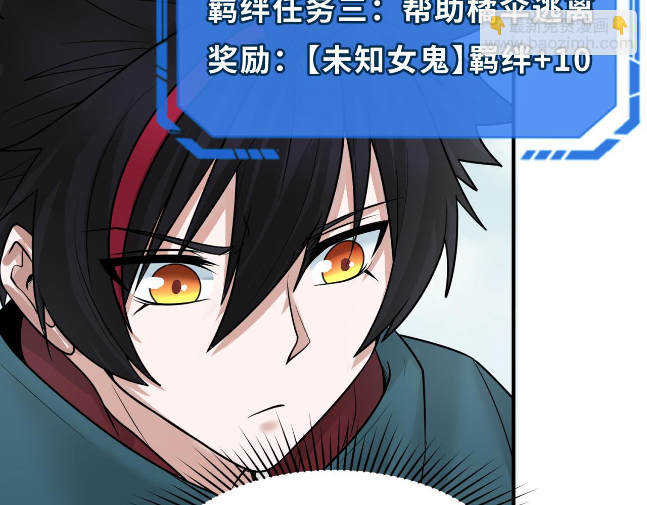 第43话 白衣神尼42