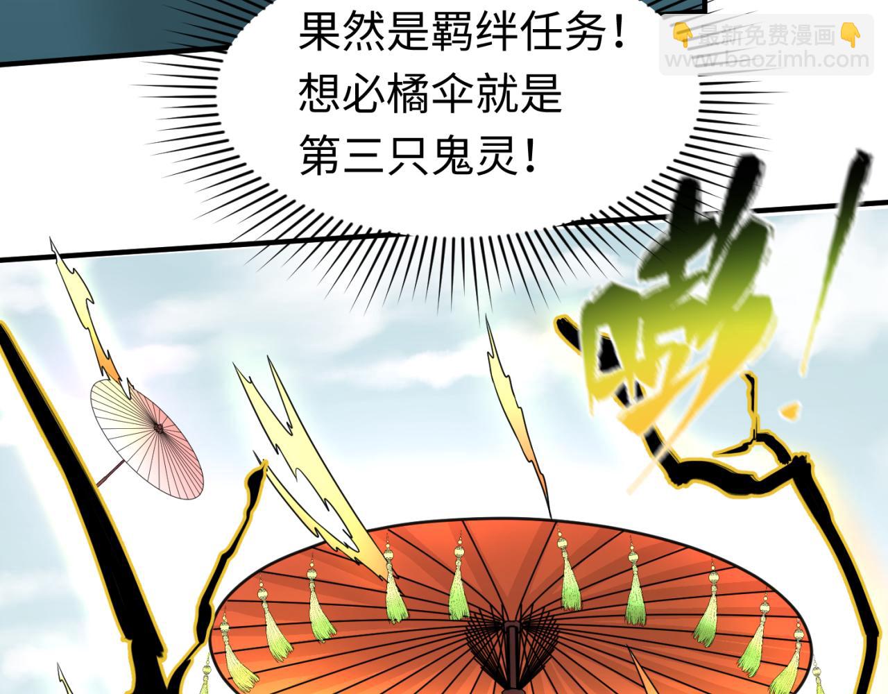 第43话 白衣神尼43