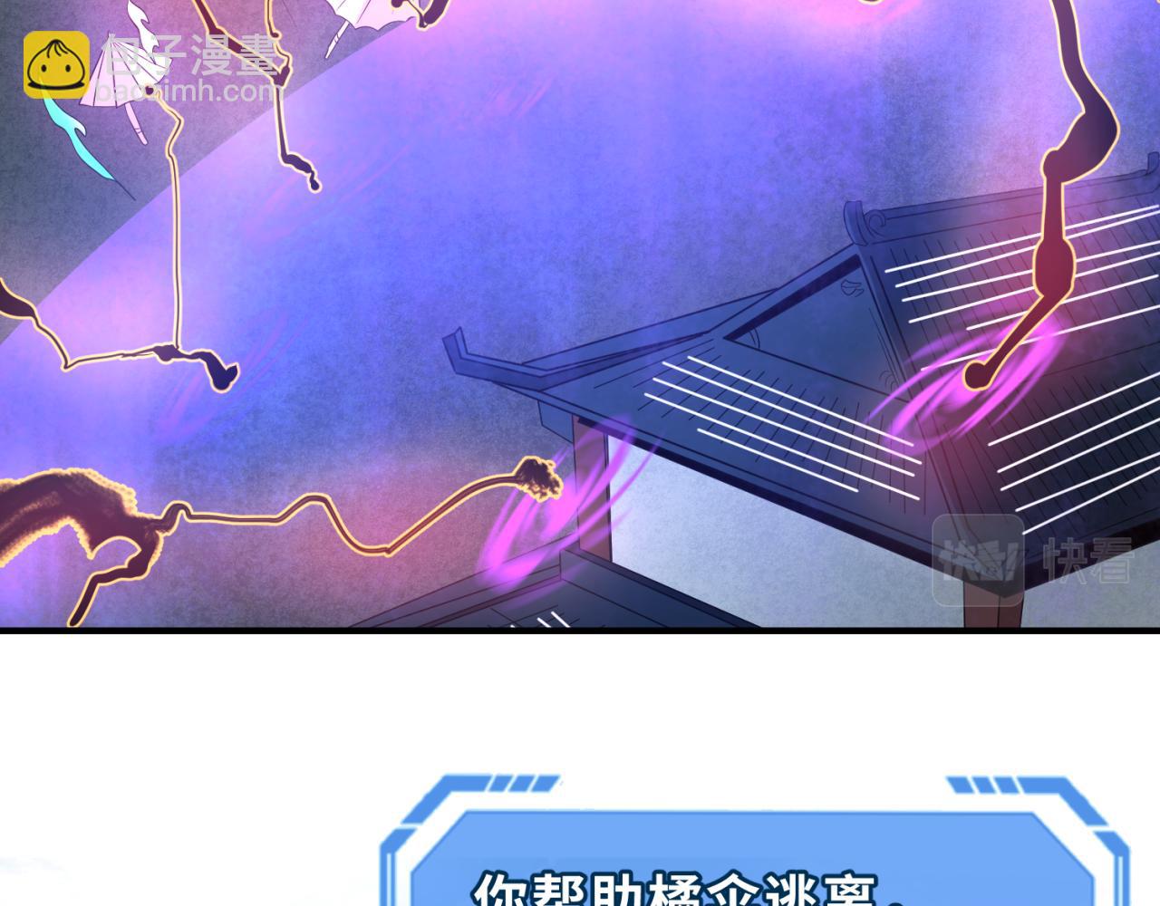 第43话 白衣神尼60