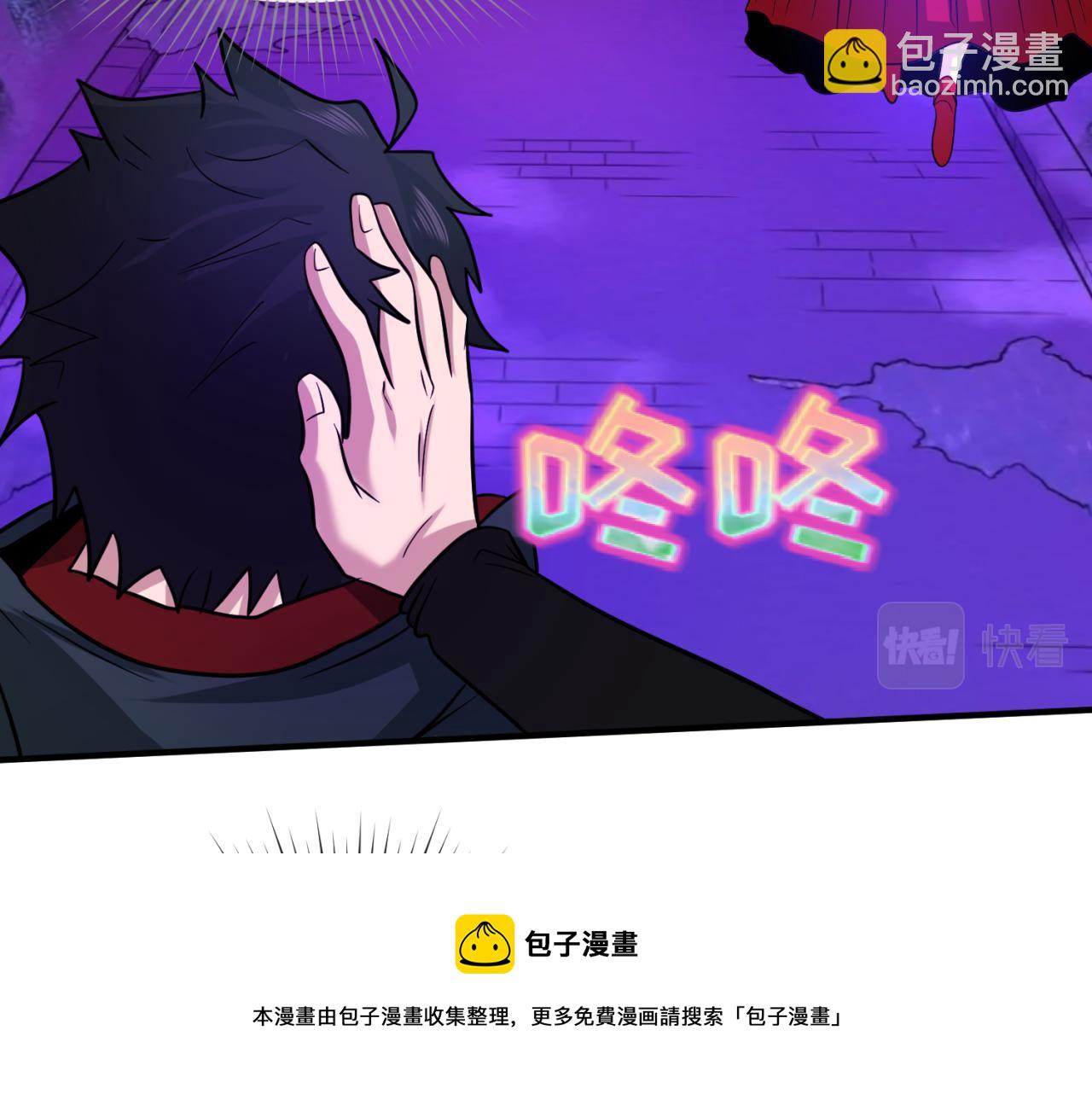第43话 白衣神尼74