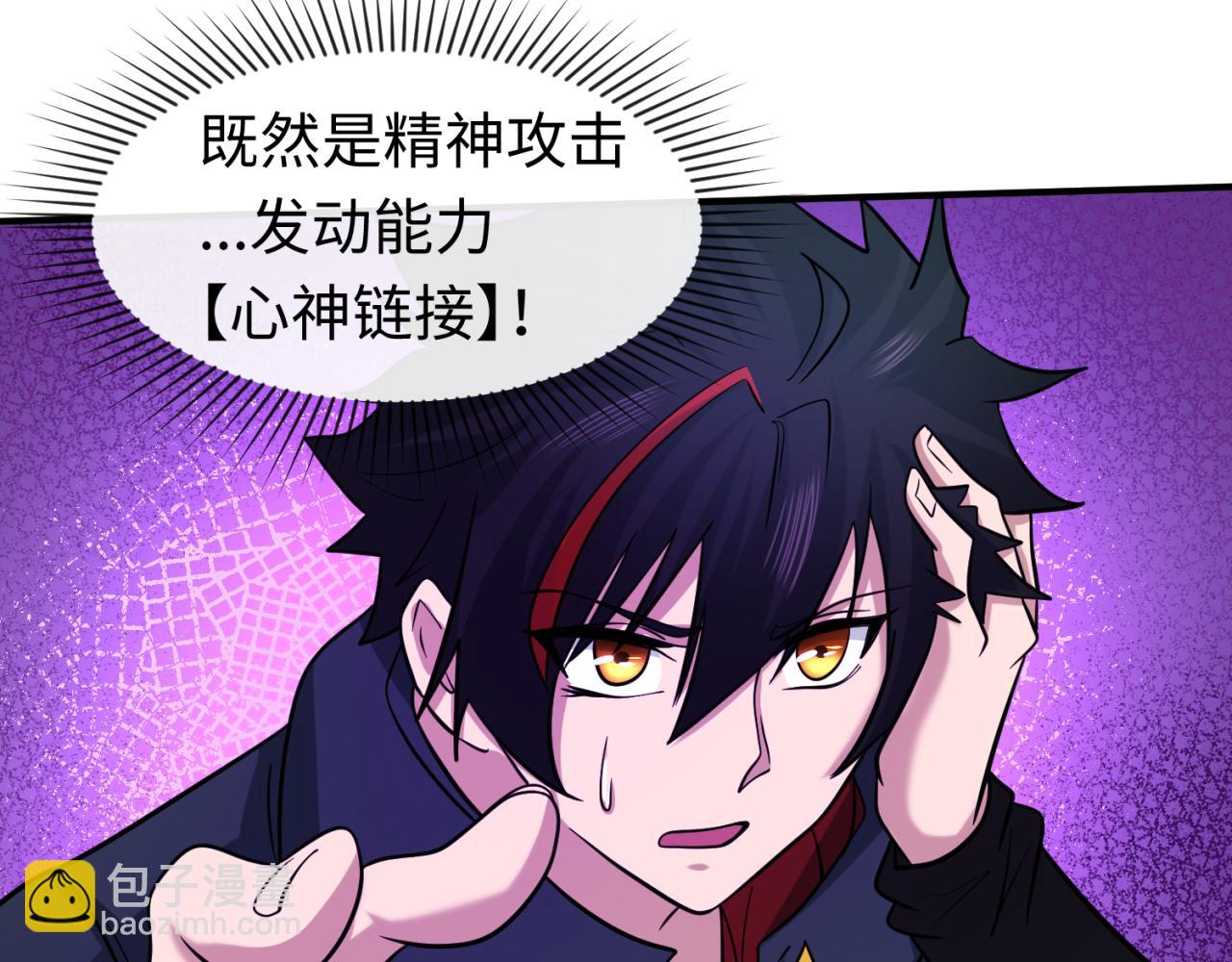 第43话 白衣神尼75