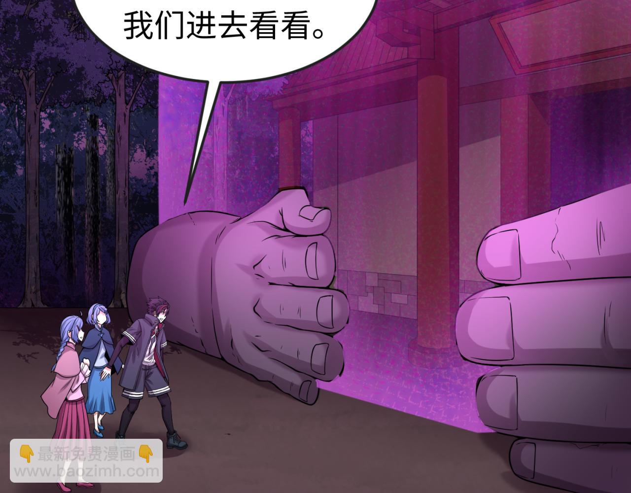 第43话 白衣神尼83