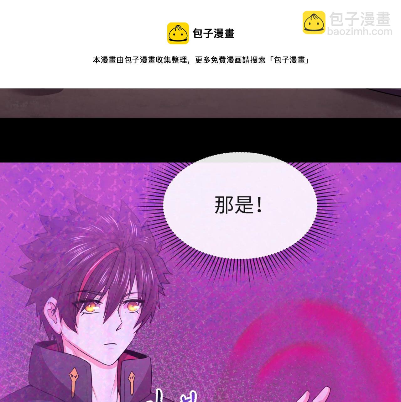 第43话 白衣神尼84