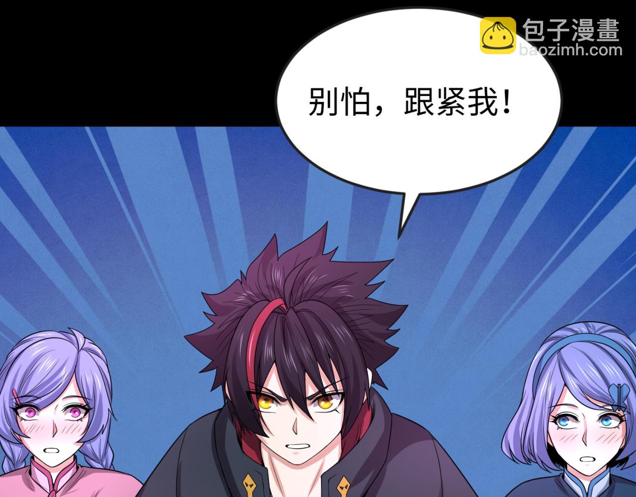 第43话 白衣神尼91