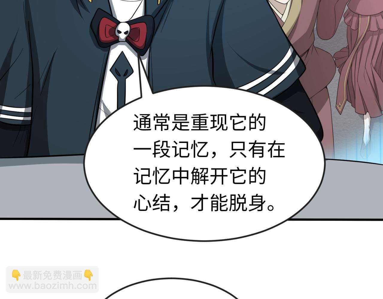 第44话 庵中的唯一男子43