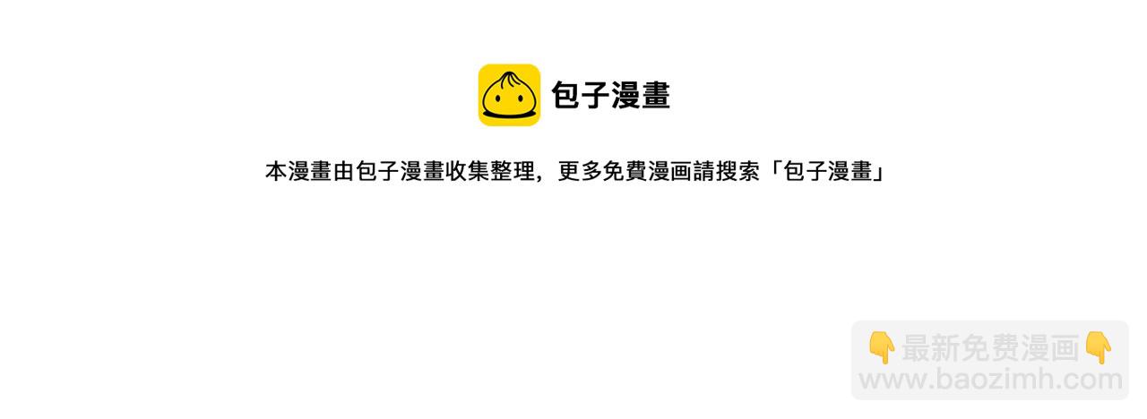 第44话 庵中的唯一男子54