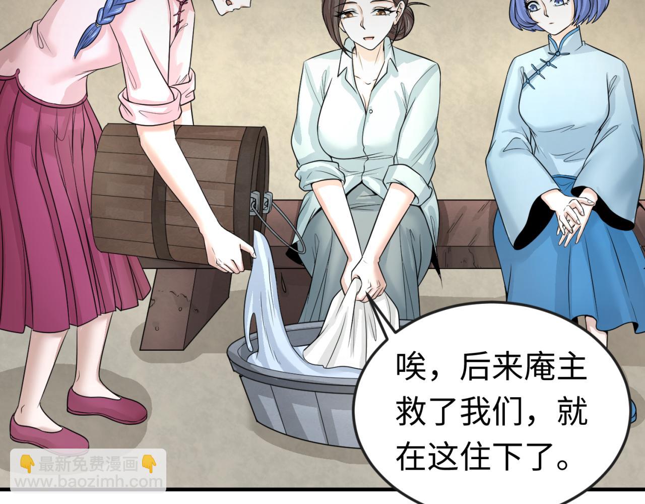 第44话 庵中的唯一男子65