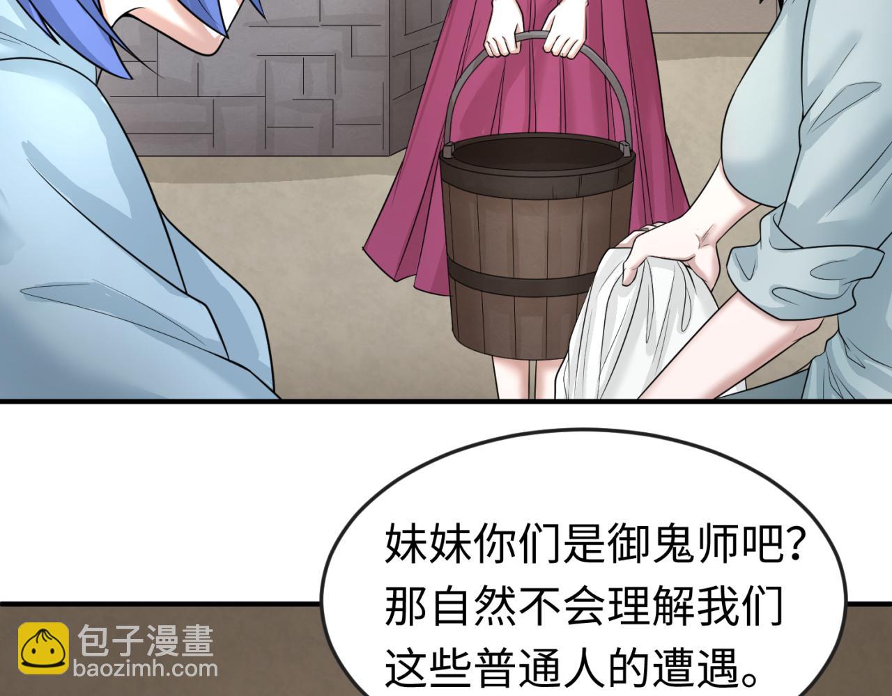 第44话 庵中的唯一男子67