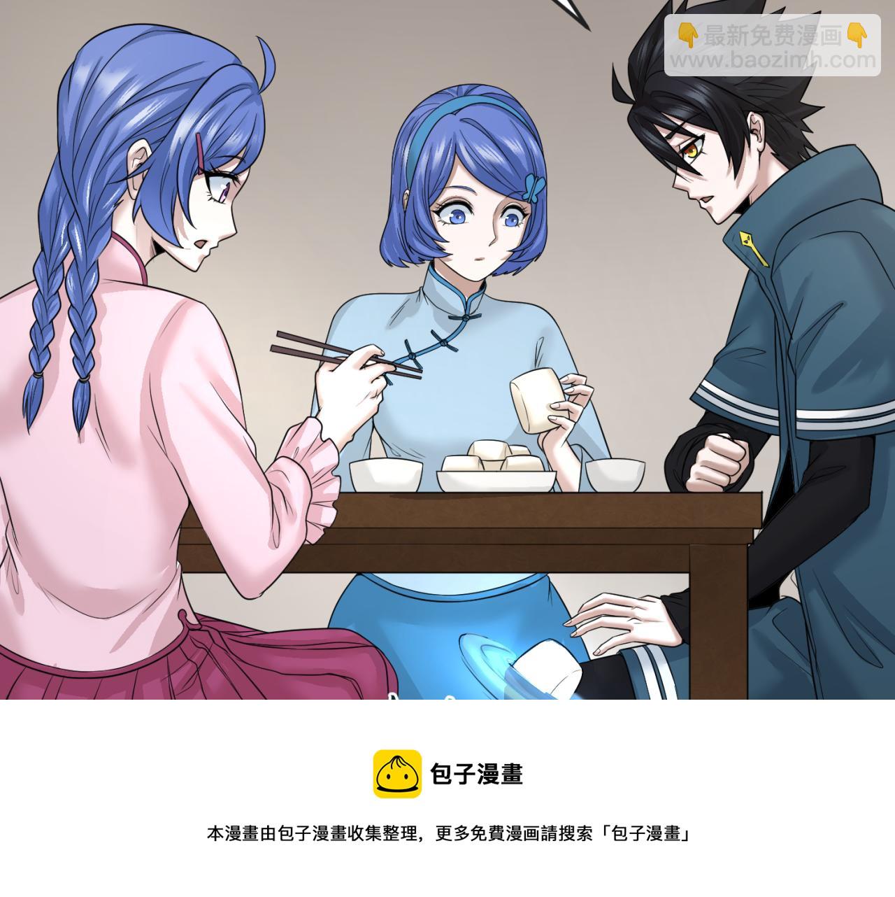第44话 庵中的唯一男子94