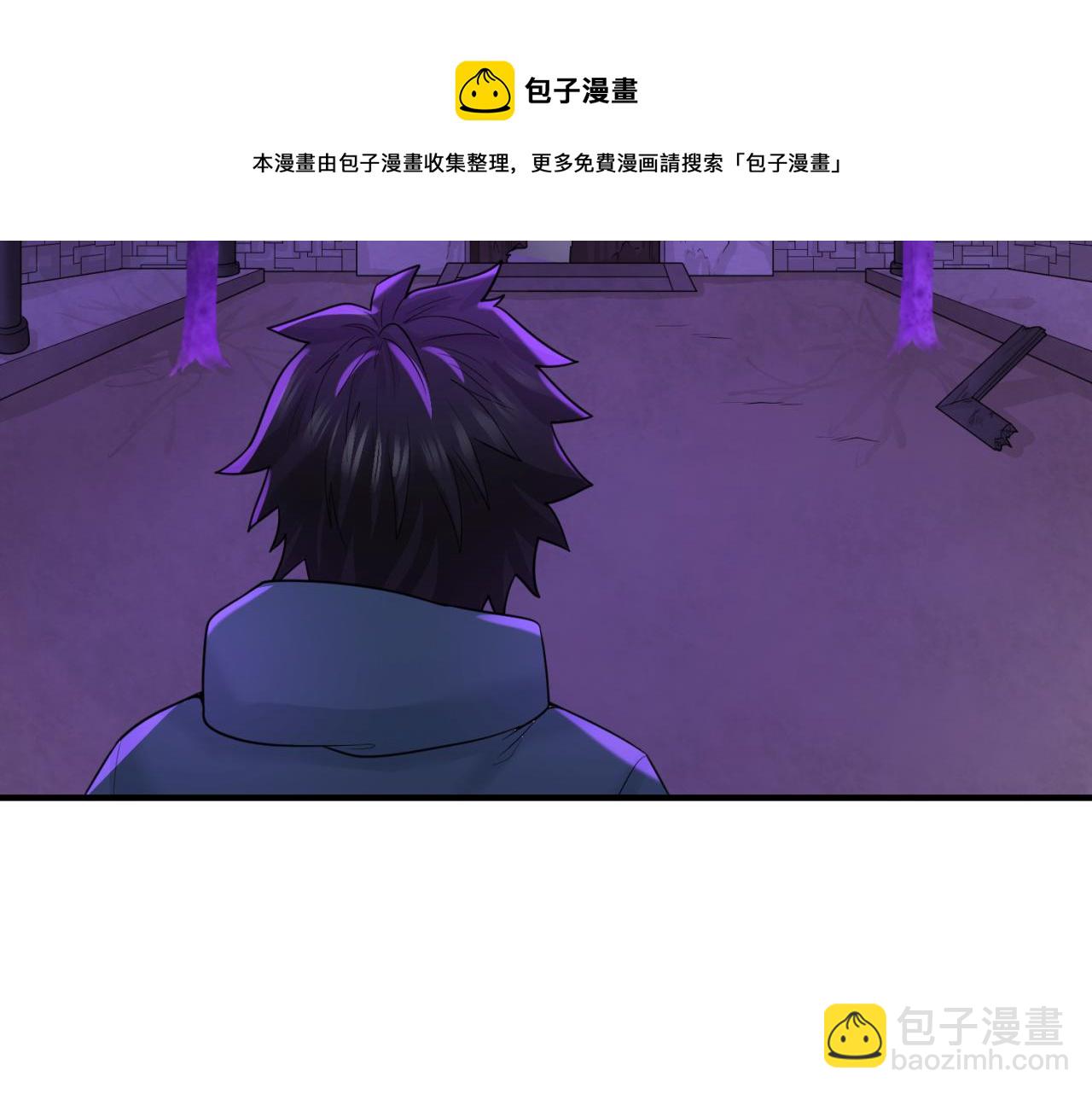 第48话 收集鬼伞10
