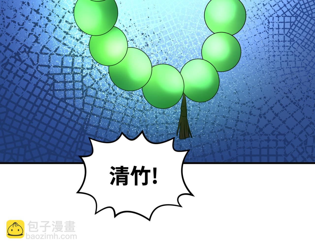 第50话 离奇白骨110