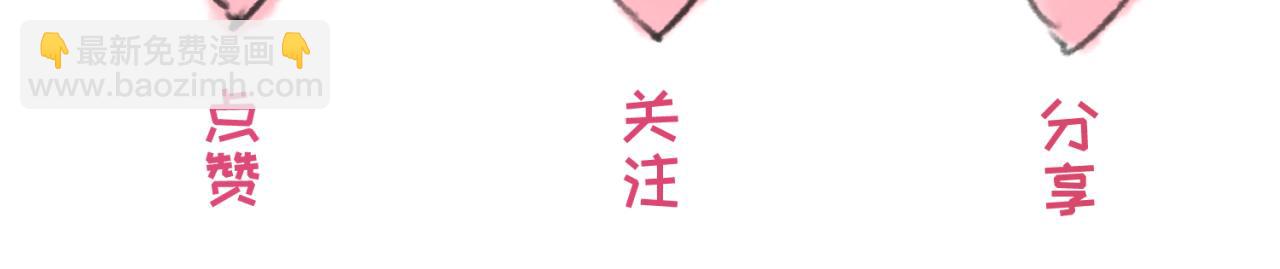第50话 离奇白骨117
