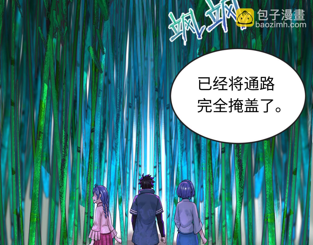 第50话 离奇白骨20