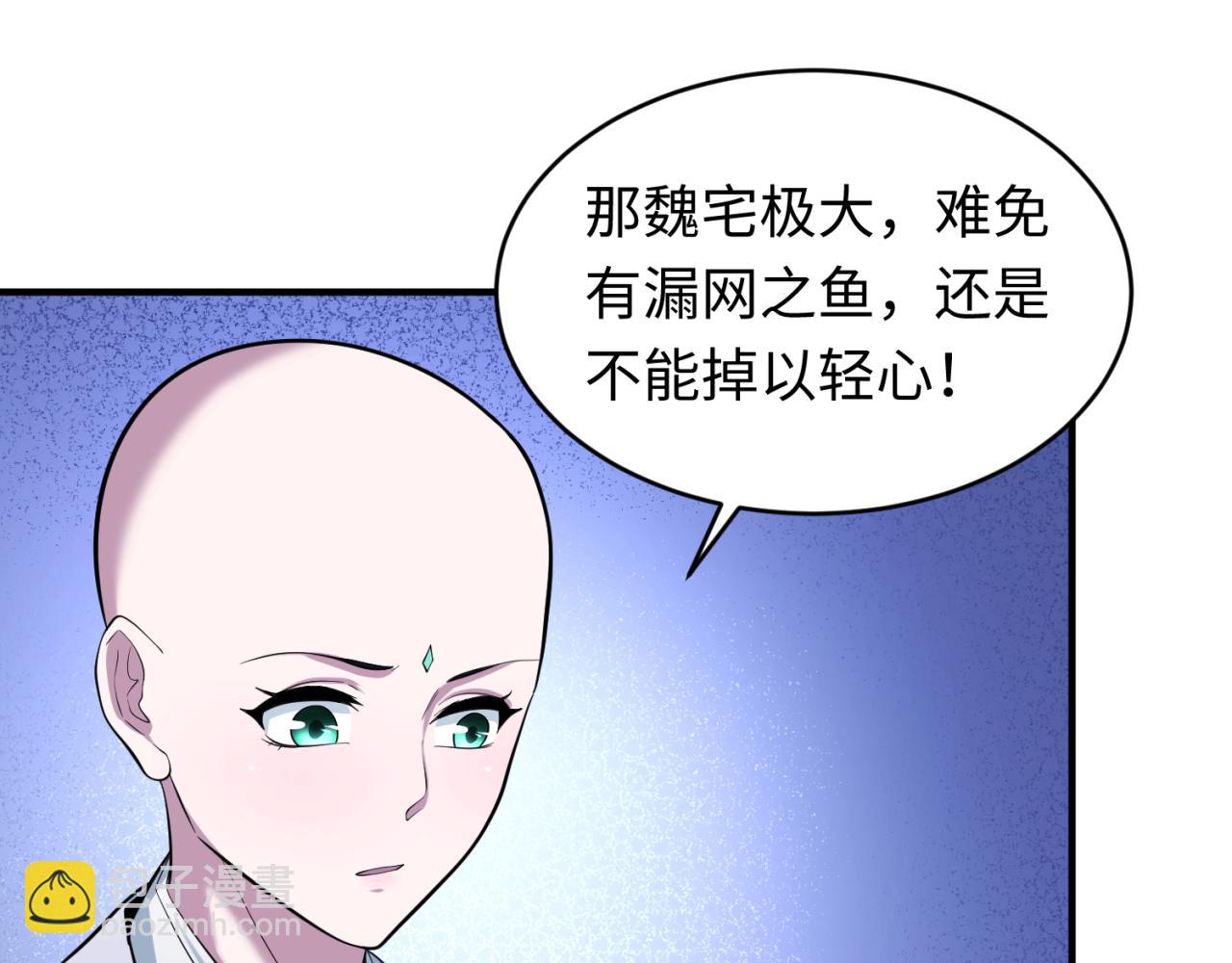 第52话 雷霆之战14