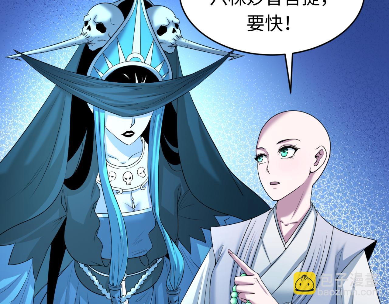 第52话 雷霆之战16