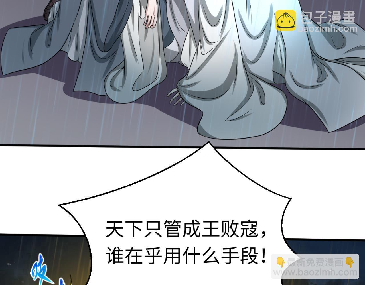 第52话 雷霆之战57