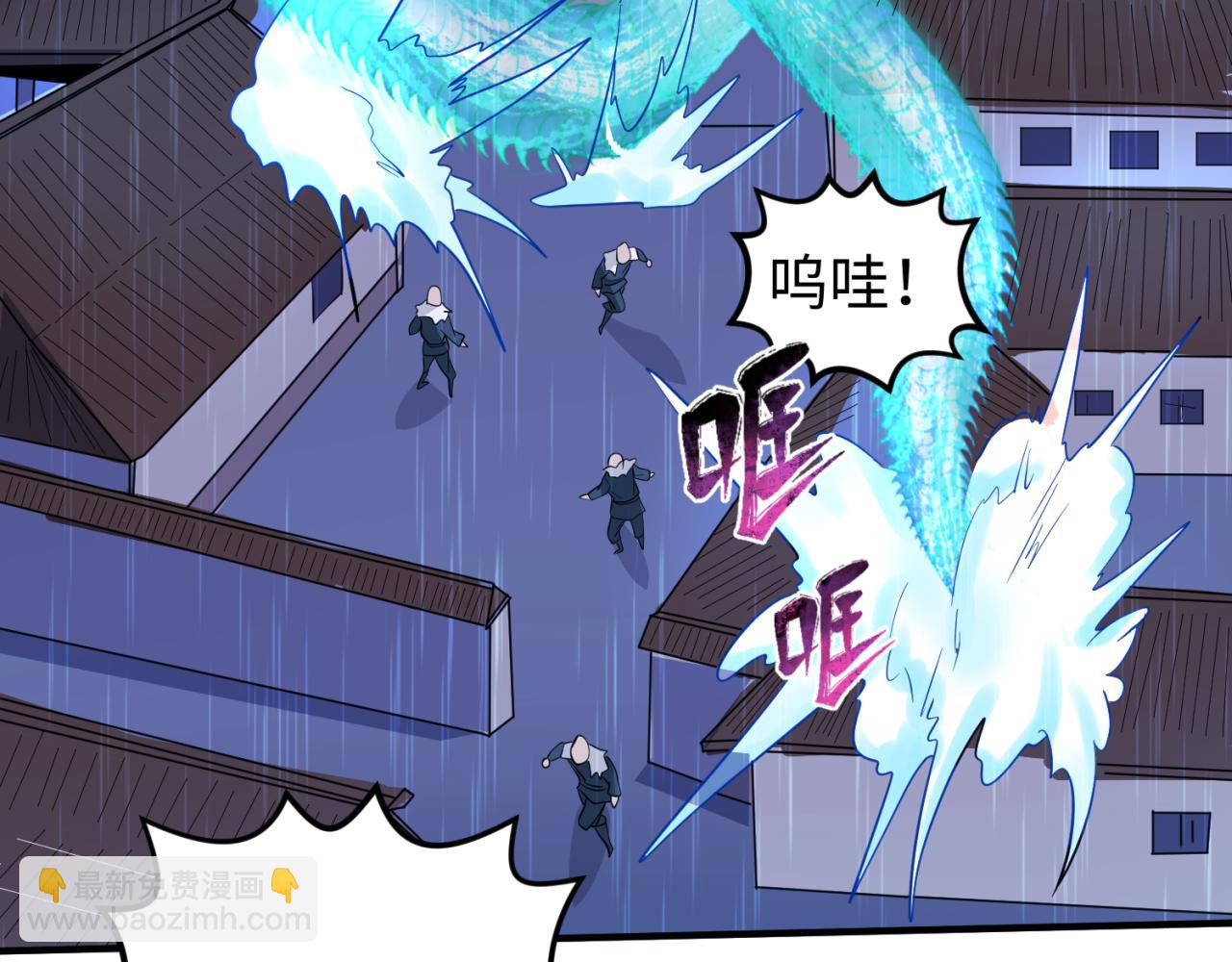 第52话 雷霆之战72