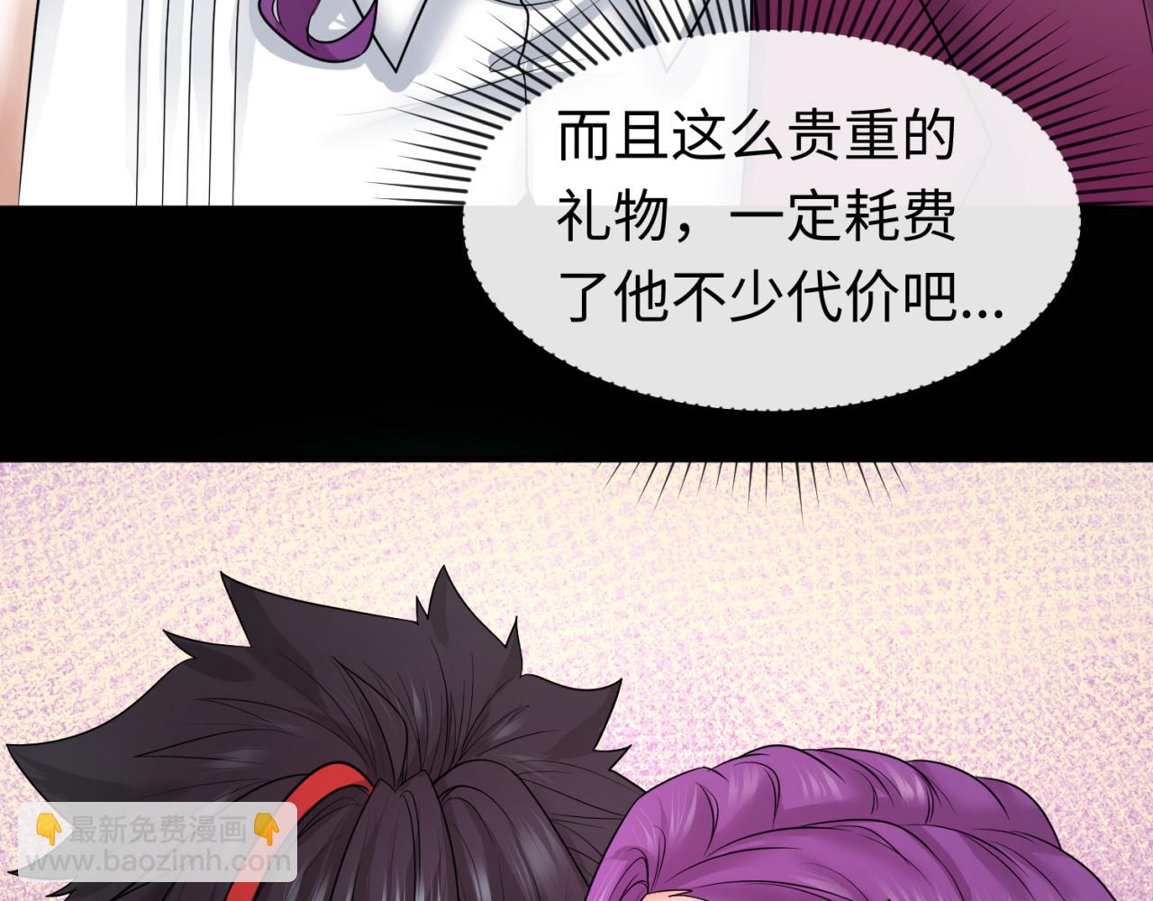 第70话 三伞合一！13