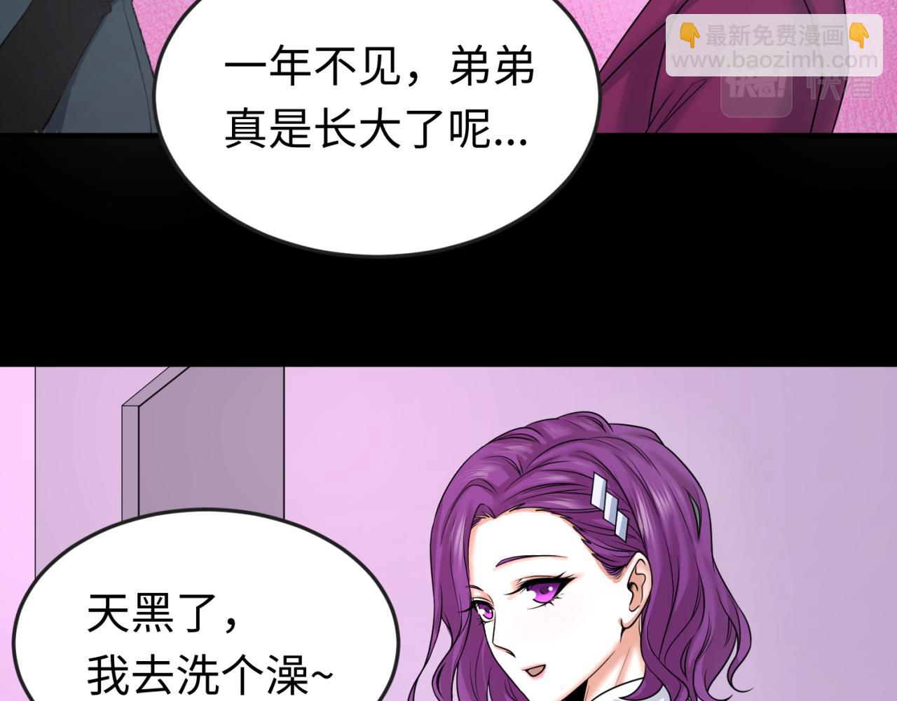 第70话 三伞合一！16