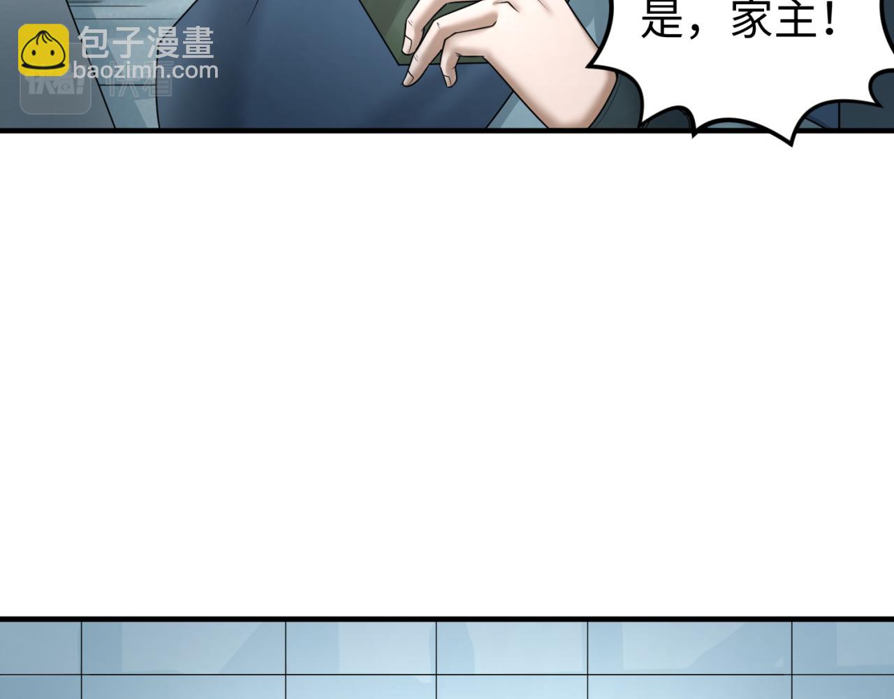 第70话 三伞合一！25