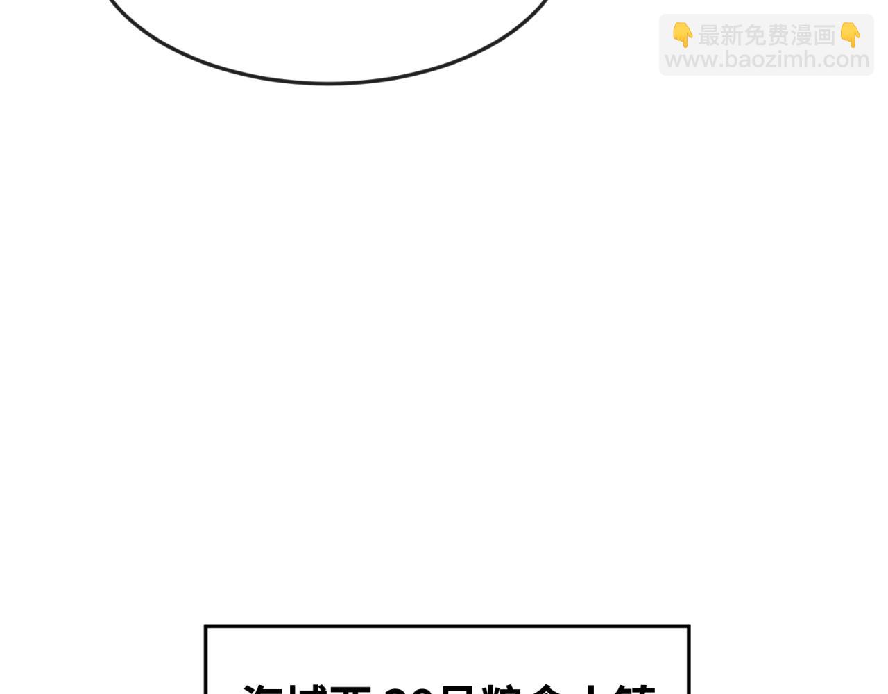第70话 三伞合一！34