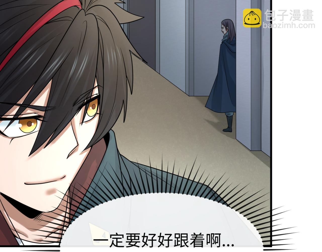 第70话 三伞合一！41