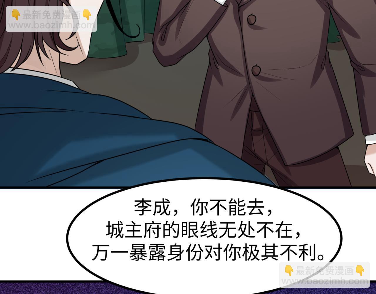 第70话 三伞合一！52