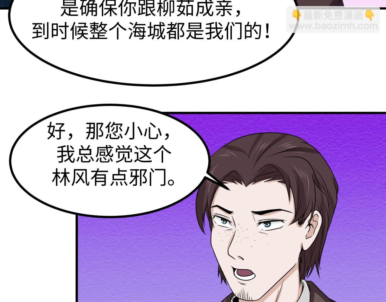 第70话 三伞合一！54