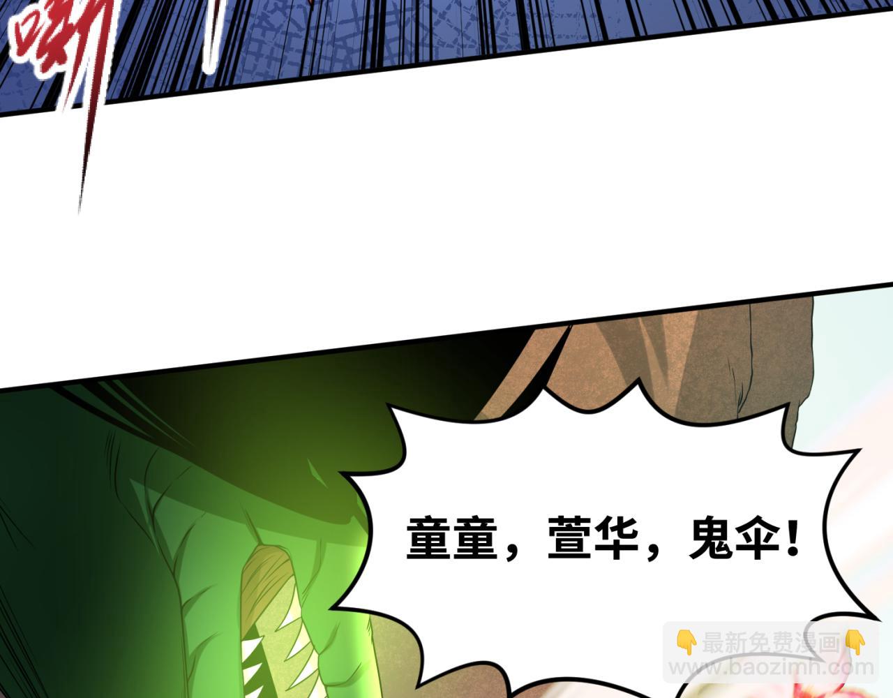 第70话 三伞合一！76