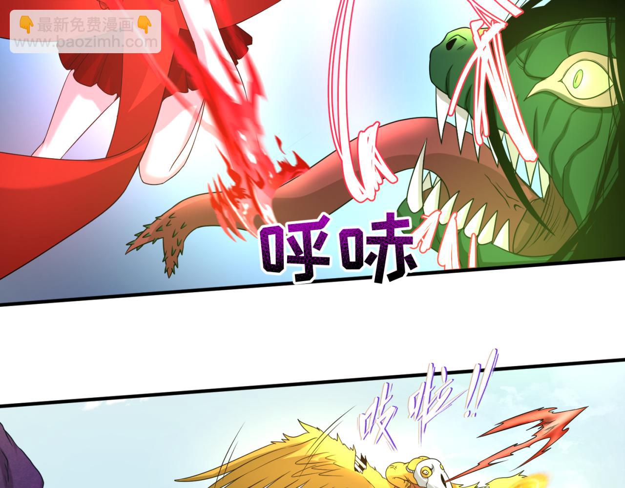 第70话 三伞合一！80
