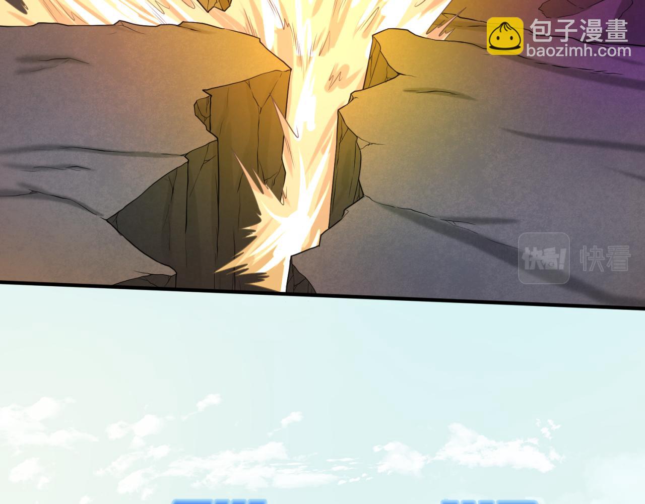 第70话 三伞合一！96