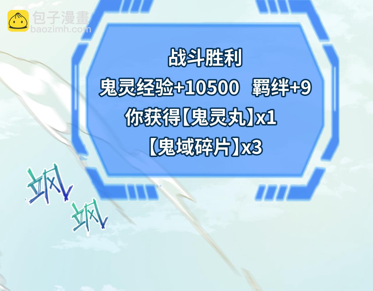 第70话 三伞合一！97
