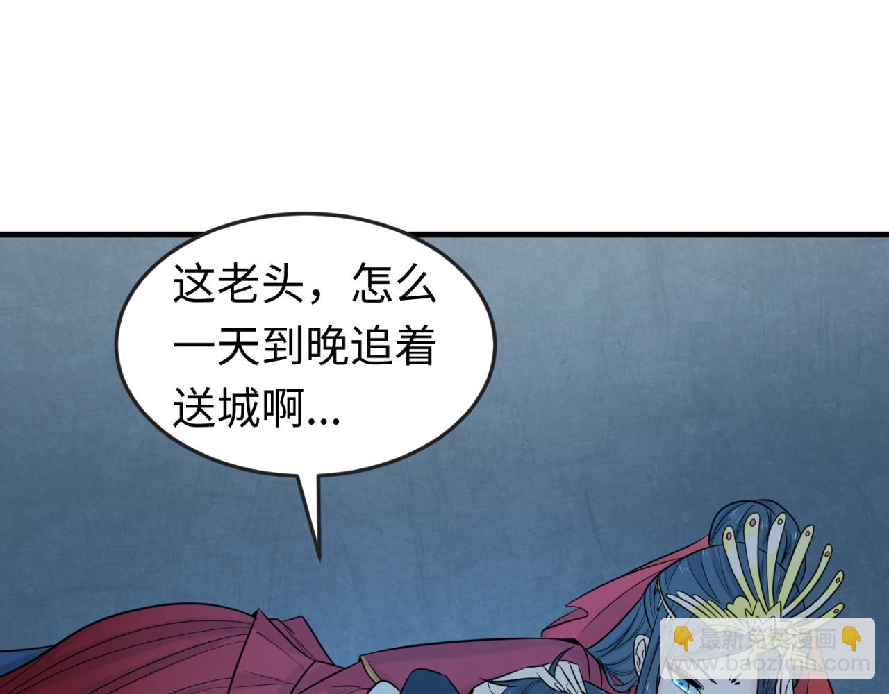 第72话 拥有意识的鬼画！18