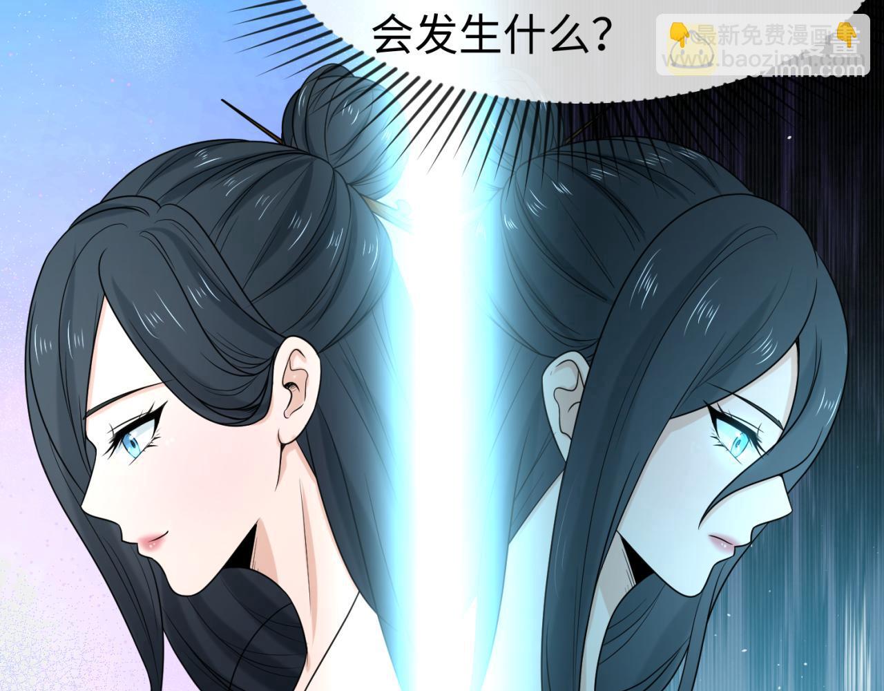 第72话 拥有意识的鬼画！48