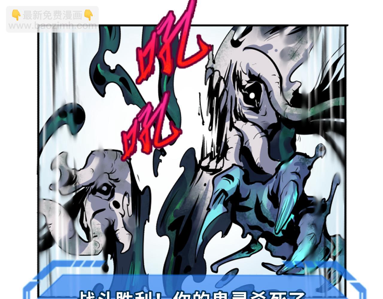 第74话 探秘险地！106