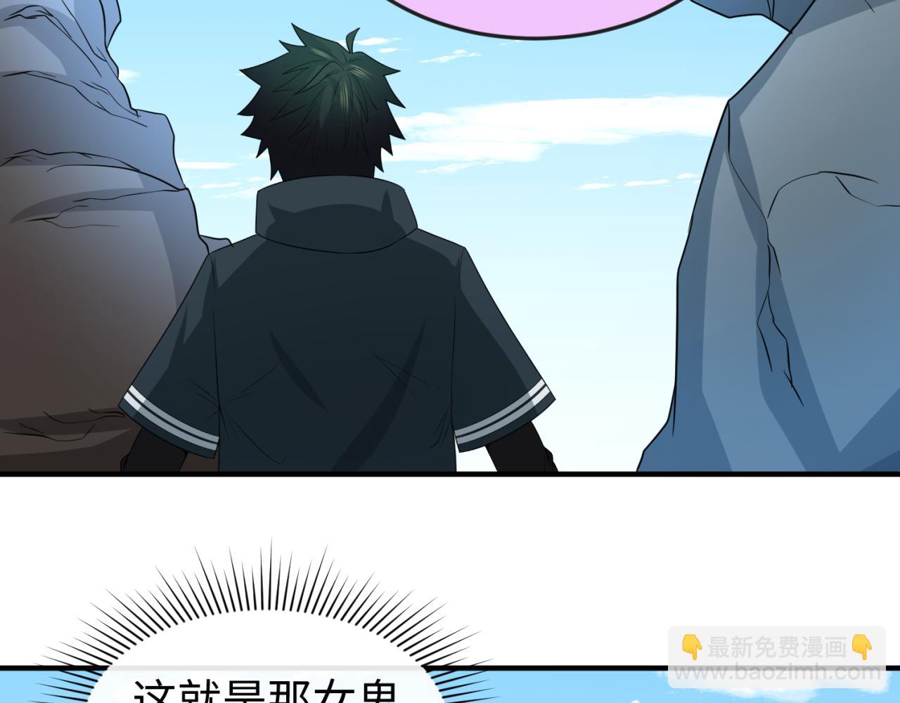 第74话 探秘险地！115