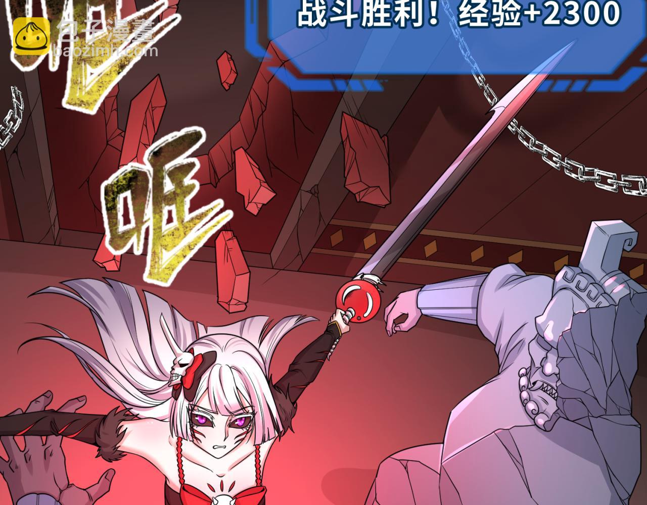 第74话 探秘险地！12