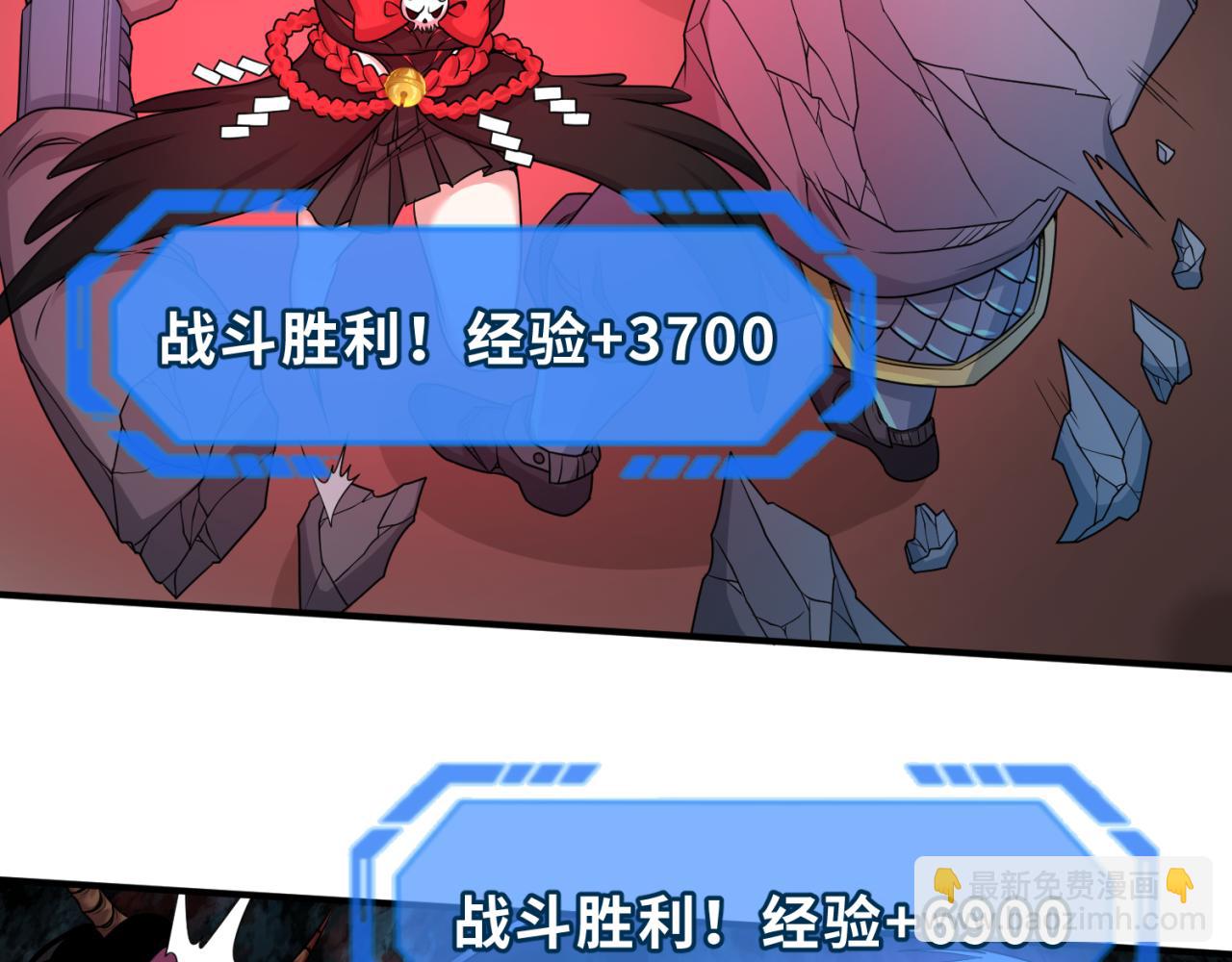 第74话 探秘险地！13
