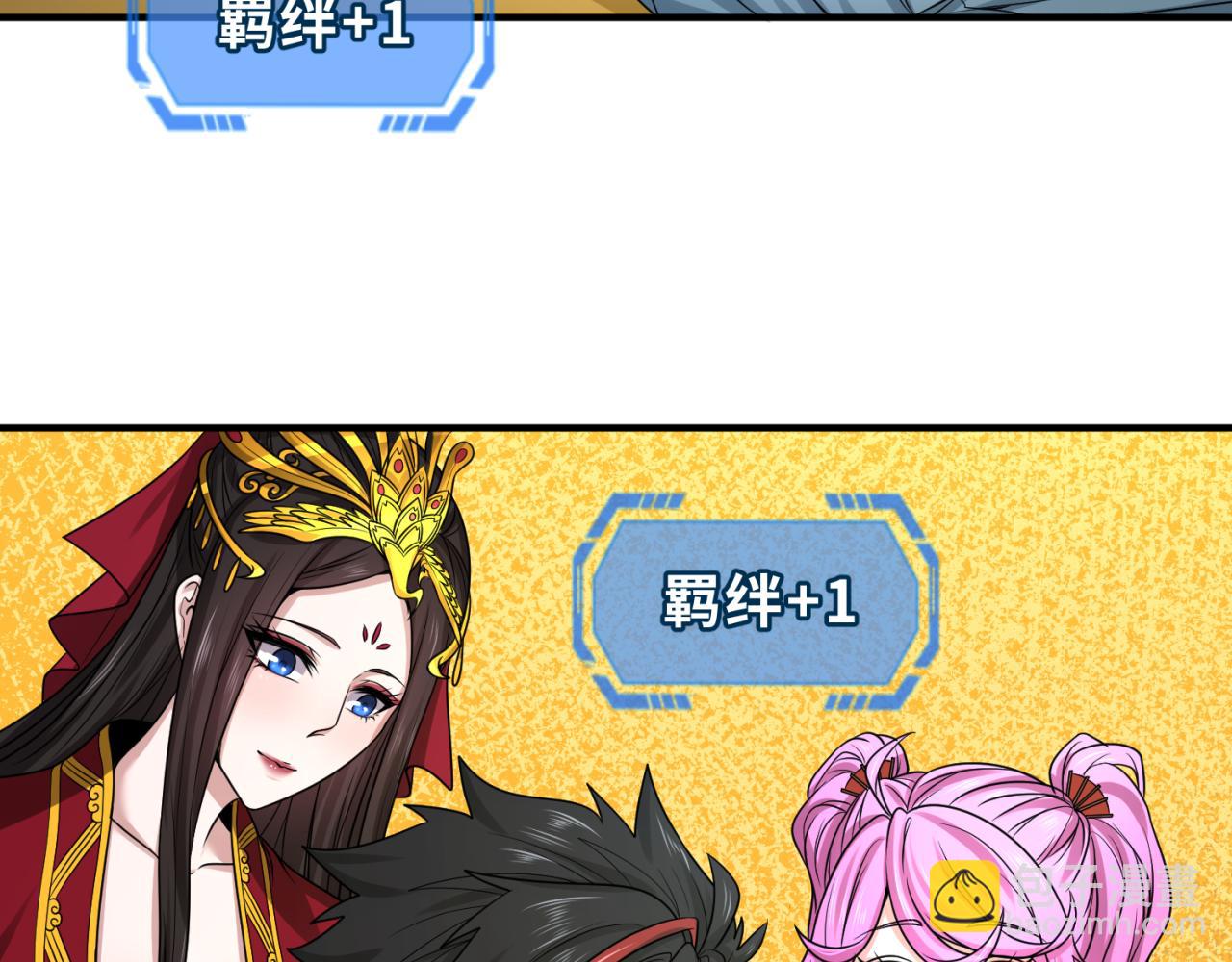 第74话 探秘险地！21