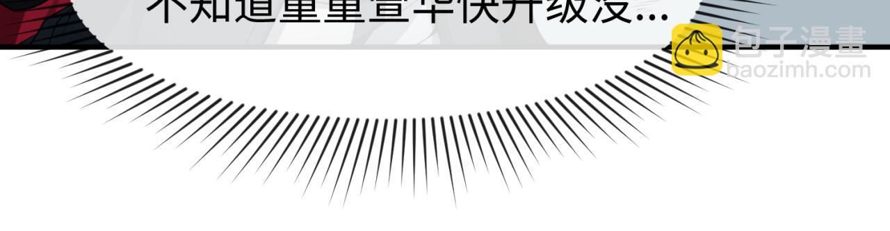 第74话 探秘险地！23