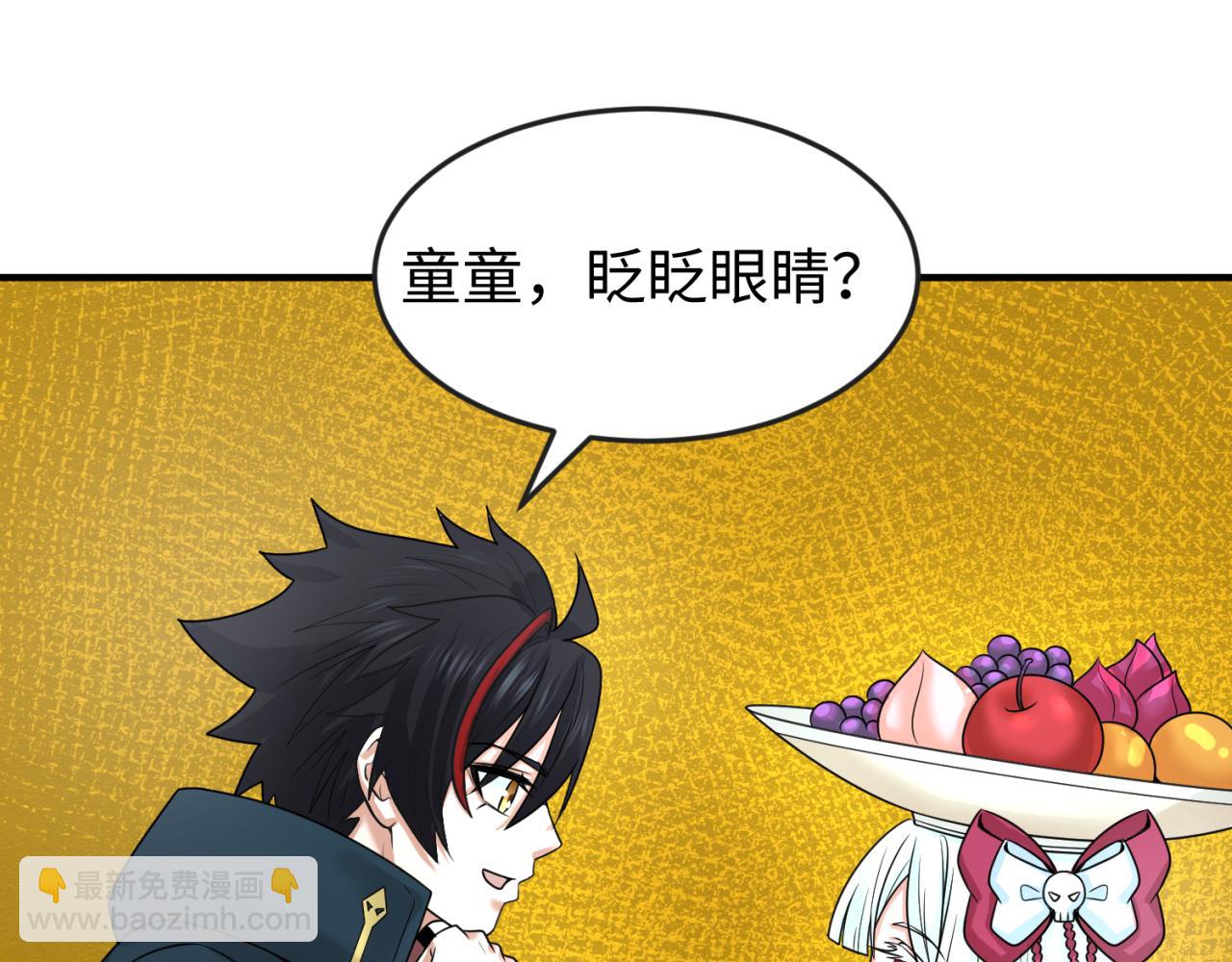 第74话 探秘险地！24