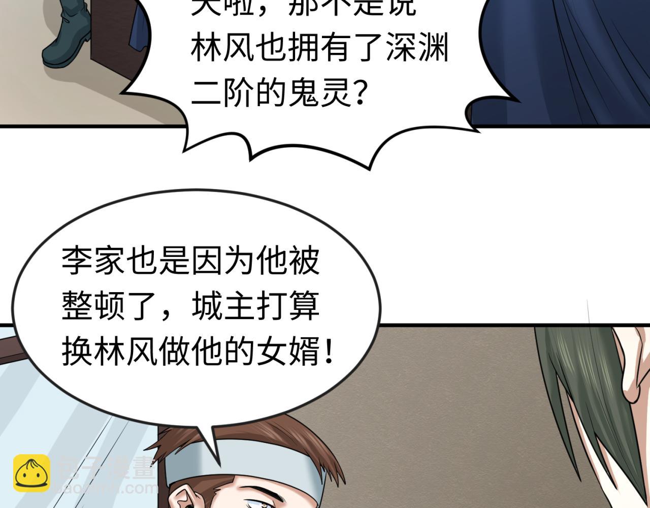 第74话 探秘险地！36