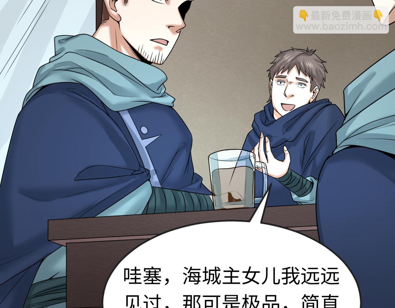 第74话 探秘险地！37