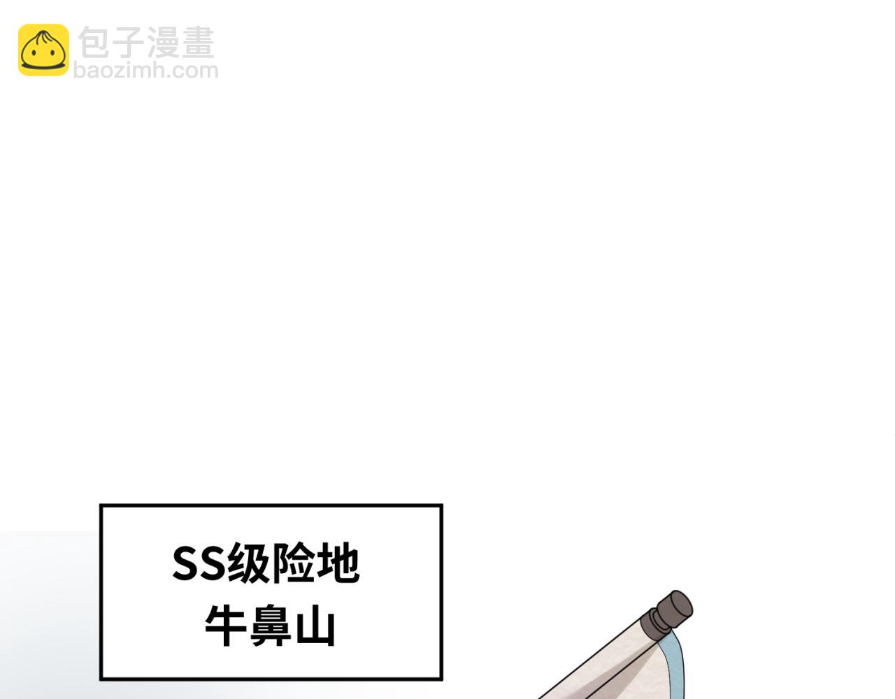 第74话 探秘险地！42