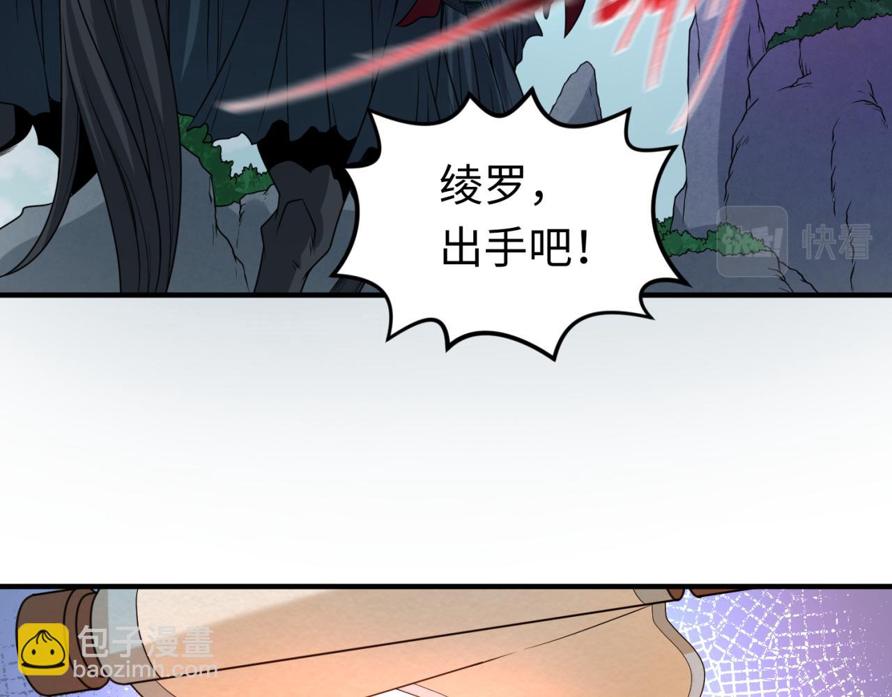 第74话 探秘险地！44