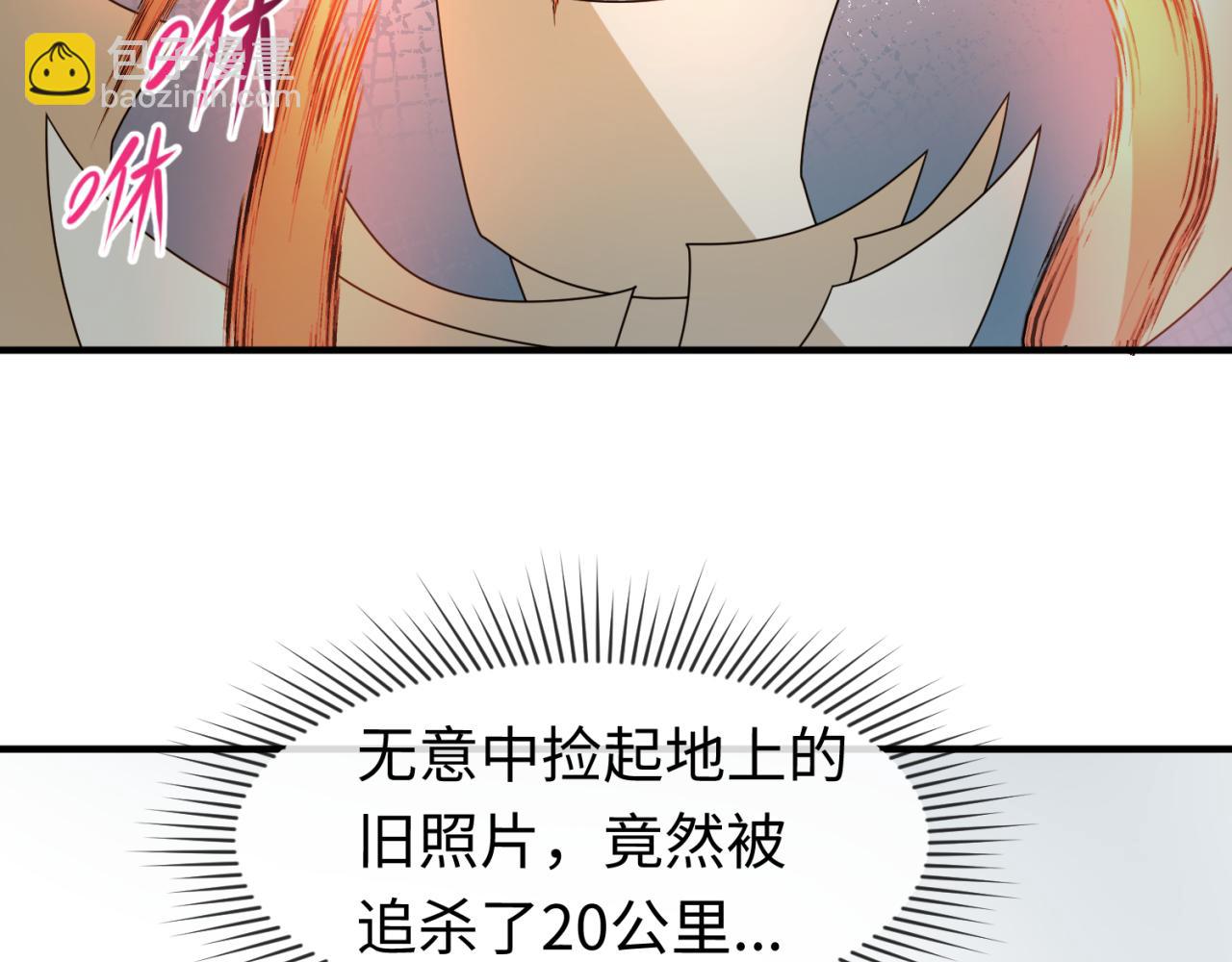 第74话 探秘险地！49