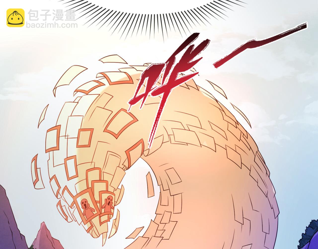 第74话 探秘险地！54